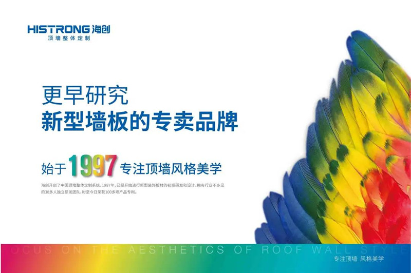尊龙凯时人生就是搏!官网集成吊顶