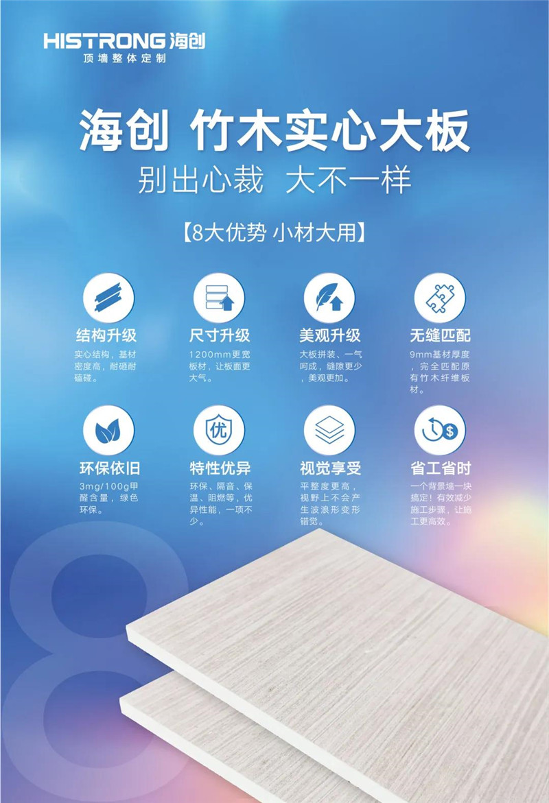 尊龙凯时人生就是搏!官网集成吊顶