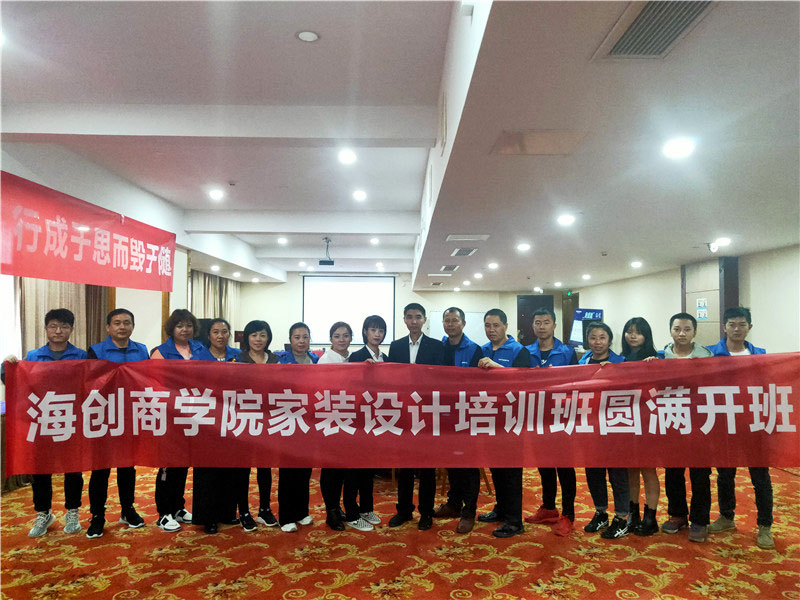 尊龙凯时人生就是搏!官网集成墙面