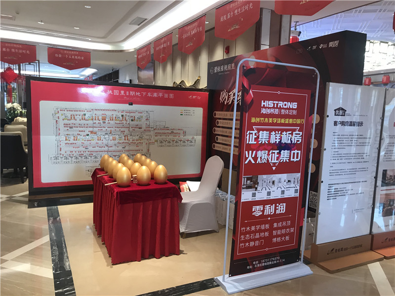 尊龙凯时人生就是搏!官网集成墙面