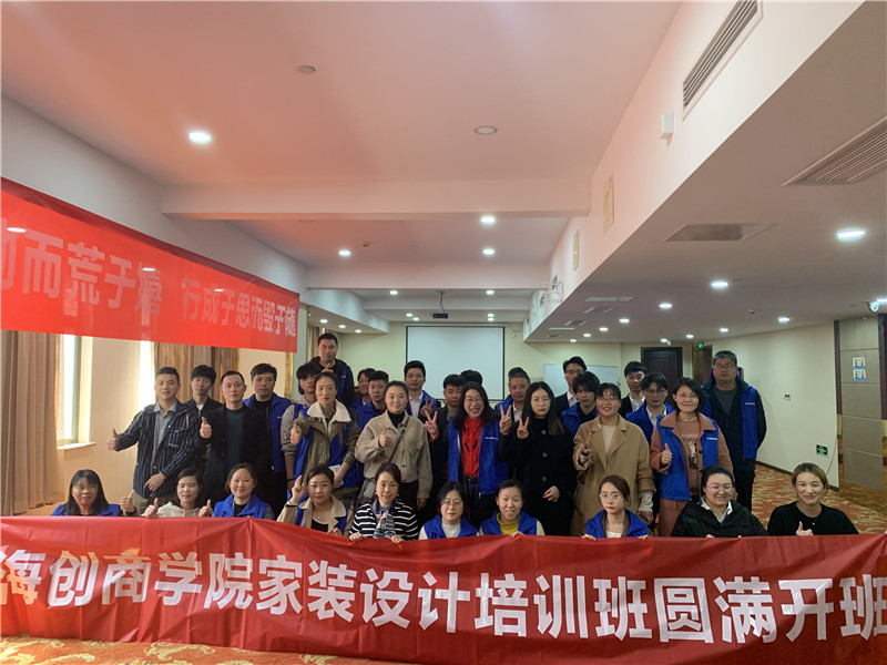 尊龙凯时人生就是搏!官网集成墙面