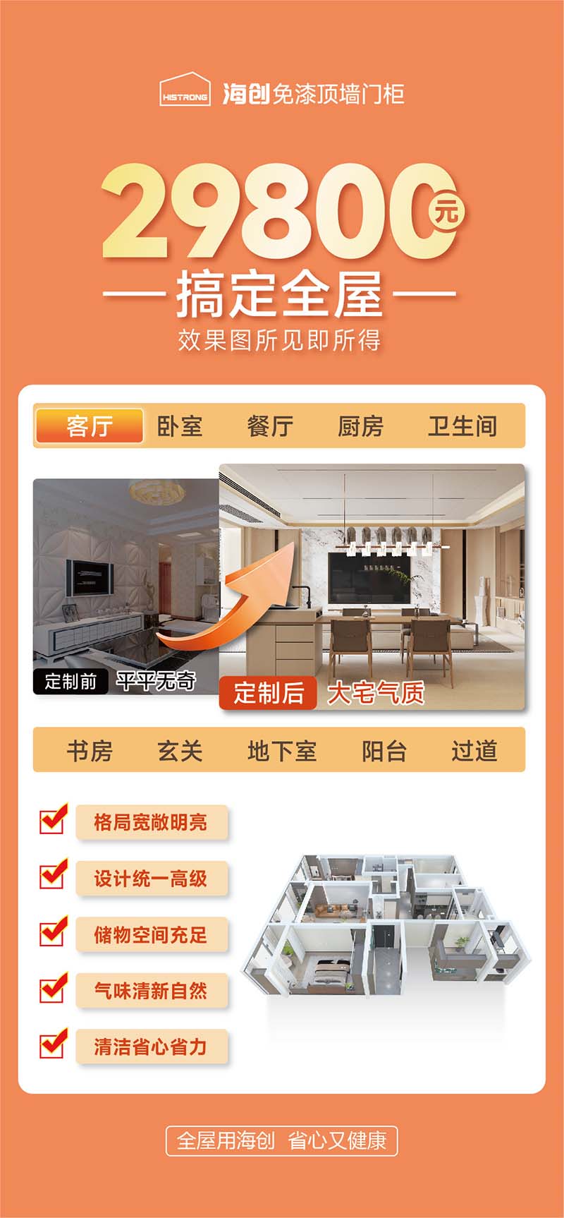 微信图片_20250307154812.jpg
